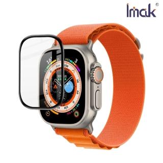 【IMAK】Apple Watch Ultra 手錶保護膜(49mm)
