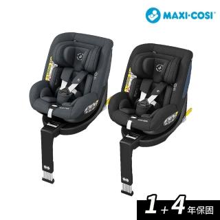 【MAXI-COSI】STONE 360度旋轉新生兒成長型汽座