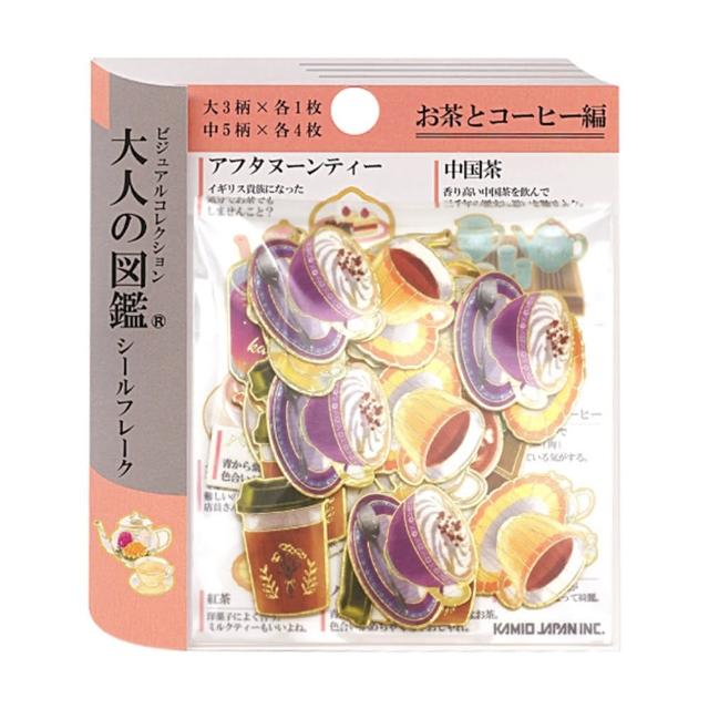 【Kamio】大人的圖鑑系列 散裝貼紙包 茶和咖啡(文具雜貨)