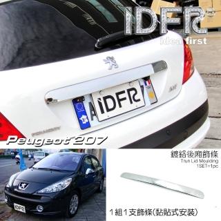 【IDFR】Peugeot 寶獅 207 2006-2014 鍍鉻銀 後箱飾條 尾門把手蓋(後行李箱貼 後箱飾條 尾門把手蓋)