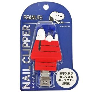 【小禮堂】Snoopy 造型指甲剪 - 藍屋頂款(平輸品)