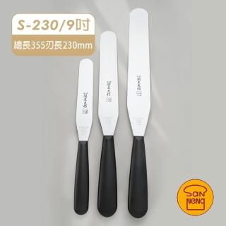 【SANNENG 三能】9吋東光 刮平刀 抹刀(S-230)