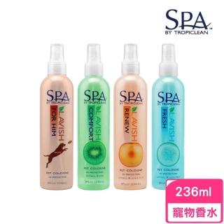 【SPA水之泉源】寵物香水 8FLoz/236ml