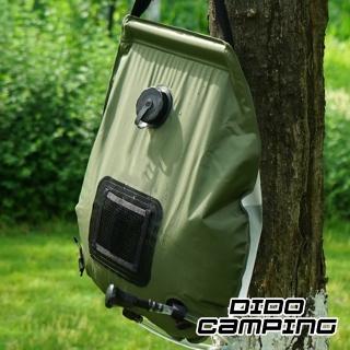 【DIDO Camping】戶外露營20L沐浴袋(DC084)