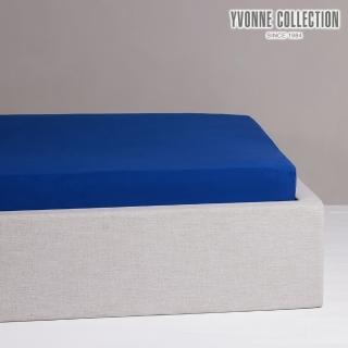 【YVONNE 以旺傢飾】100%美國純棉素面床包-午夜藍(加大)