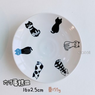 【Ciao Li 僑俐】日本製貓咪6吋蛋糕盤｜單品(日本餐瓷 貓咪系列 入厝 送禮)