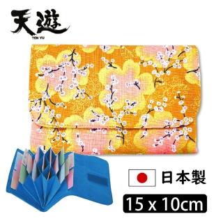 【天遊】日本製和風萬用卡片夾 金茶色(信用卡夾/名片夾)