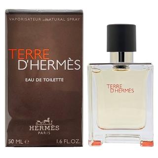 【Hermes 愛馬仕】Terre D Herme大地男性淡香水50ml-EDT(國際航空版)