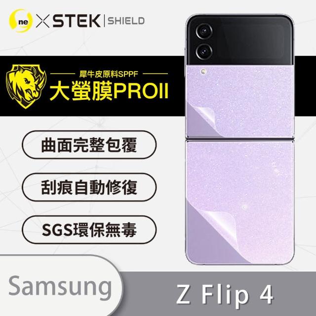 【o-one大螢膜PRO】Samsung Galaxy Z Flip 4 5G 滿版手機背面保護貼
