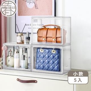 【HaRu日春生活】全透明包包展示盒5入-小款(公仔盒 透明盒 包包收納 展示盒 鞋盒 鞋櫃)