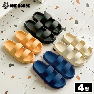 【ONE HOUSE】簡約雙帶兩用厚底拖鞋(4雙)