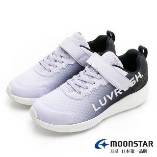 【MOONSTAR 月星】童鞋Light Foam系列漸變競速鞋(紫)