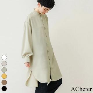 【ACheter】日式百貨商城優質寬鬆開叉長袖純色柔感立領外罩襯衫長版上衣#113671現貨+預購(6色)