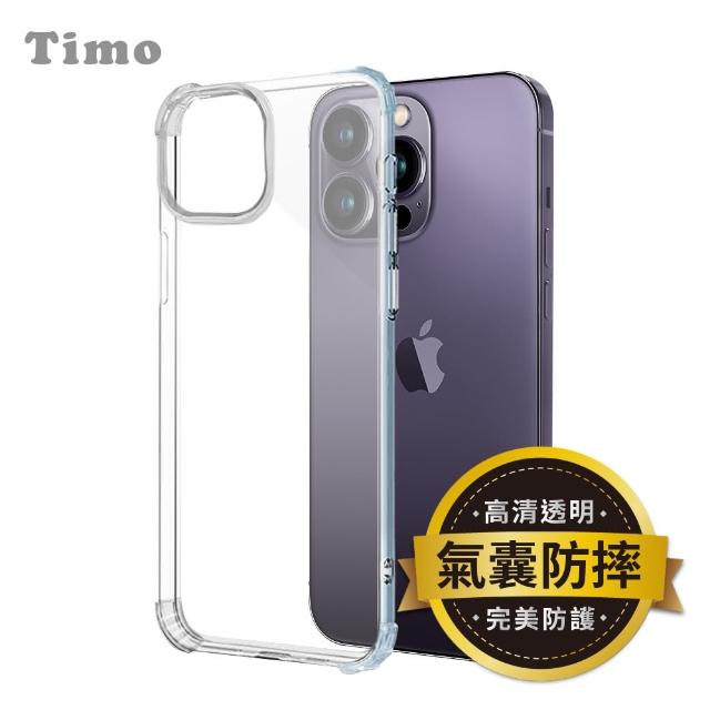 【Timo】iPhone 14 Pro 6.1吋 四角防摔透明矽膠手機殼