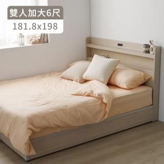 【完美主義】Kim日系無印風書架型雙人加大6尺床架兩件組(含床頭片床箱/無床墊/雙人6尺)