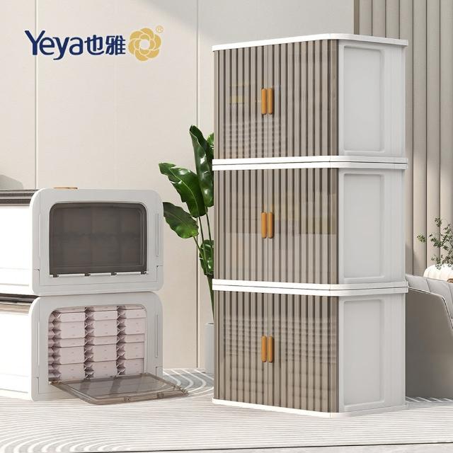 【Yeya也雅】速組型摺疊式雙向開蓋透窗收納箱-3入-2色可選(置物櫃/儲物櫃/儲藏櫃/儲納櫃)