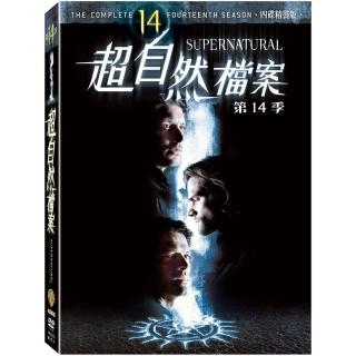 【得利】超自然檔案第十四季 DVD