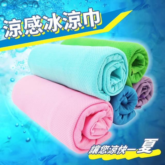 【OKPOLO】台灣製造涼感冰涼巾-5條(夏天避暑的最佳選擇)
