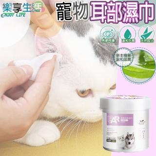 【LIKE PET】寵物耳部清潔濕巾 200抽(貓狗適用 耳朵耳垢濕紙巾)