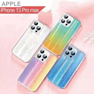 【HongXin】iPhone13 pro max 6.7 夢幻系列 防撞超薄手機殼