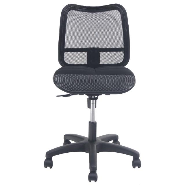 【DR. AIR】人體工學氣墊椅墊辦公網椅-2201(灰黑)