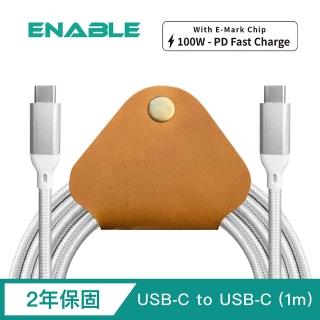 【ENABLE】2年保固 ZOOM! USB-C to USB-C PD100W 5A大電流 高速充電/傳輸線(1m/100cm/內建E-Mark)
