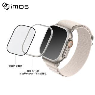 【iMos】Apple Watch Ultra/Apple Watch Ultra 2 藍寶石金屬框手錶保護貼(CNC霧面)
