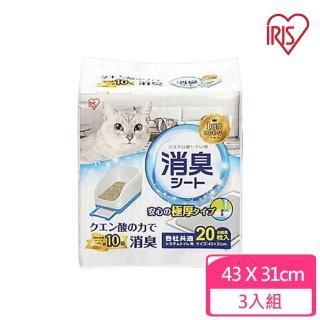【IRIS】貓廁專用檸檬酸除臭尿片 20入（3包組）(TIH-20C)