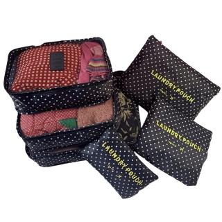 旅行防水收納袋六件組 多色可選(旅行包 收納袋 整理包)