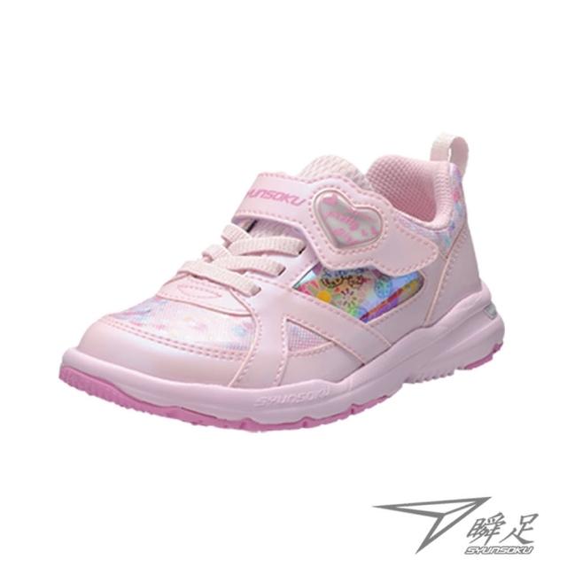 【SYUNSOKU 瞬足】16-23cm 兒童運動機能鞋 2E(ELEC748)