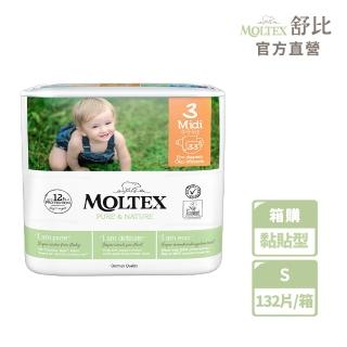【MOLTEX舒比】黏貼型無慮紙尿褲S-33片x4包-箱購(歐洲原裝進口嬰兒紙尿褲)