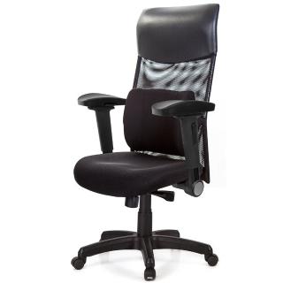 【GXG 吉加吉】高背泡棉座 4D弧面摺疊扶手 電腦椅(TW-8130 EA1D)
