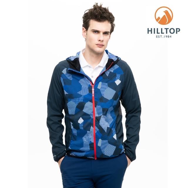 【Hilltop 山頂鳥】男款輕量超潑水抗UV外套S02M97寶藍印花