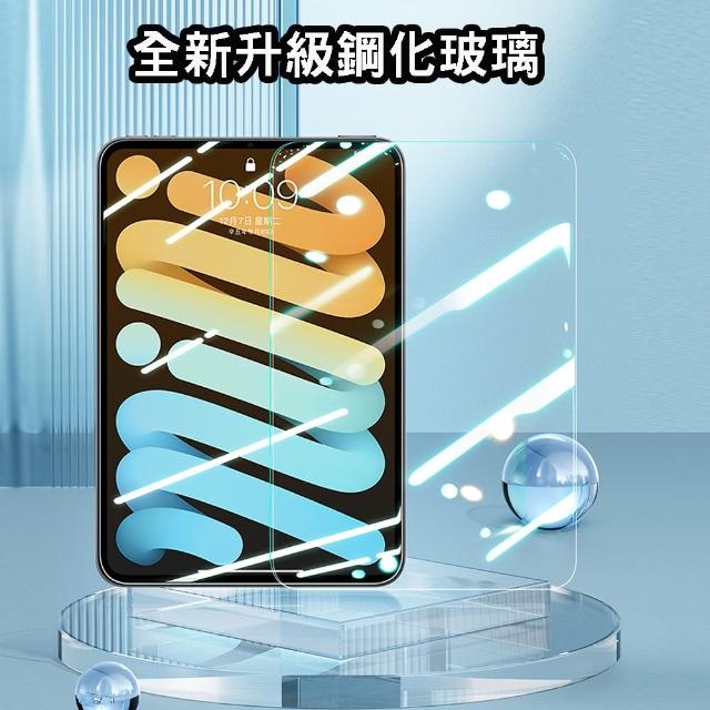 【DW 達微科技】TG62 8.3吋iPad mini 6 鋼化玻璃螢幕保護貼(一組2入)