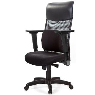 【GXG 吉加吉】高背泡棉座 4D平面折疊扶手 電腦椅(TW-8130 EA1H)
