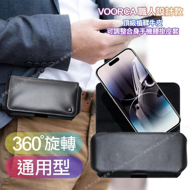【VOORCA】職人設計款頂級植鞣牛皮 可調整合身橫式腰掛皮套for ASUS ZenPhone 9