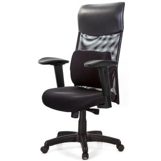 【GXG 吉加吉】高背泡棉座 2D滑面扶手 電腦椅(TW-8130 EA2J)