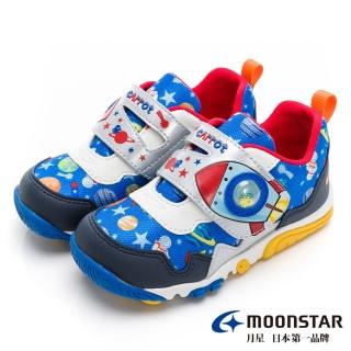 【MOONSTAR 月星】童鞋宇宙探險玩耍速乾公園鞋(藍)