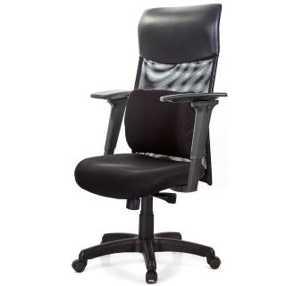 【GXG 吉加吉】高背泡棉座 3D手游扶手 電腦椅(TW-8130 EA9M)