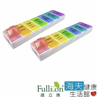 【海夫健康生活館】Fullicon 護立康 7日翻轉保健盒 藥盒 收納盒 3入(MB037)