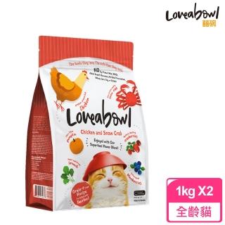 【Loveabowl 囍碗】全齡貓無穀天然糧 雞肉雪蟹(1KGX2包)