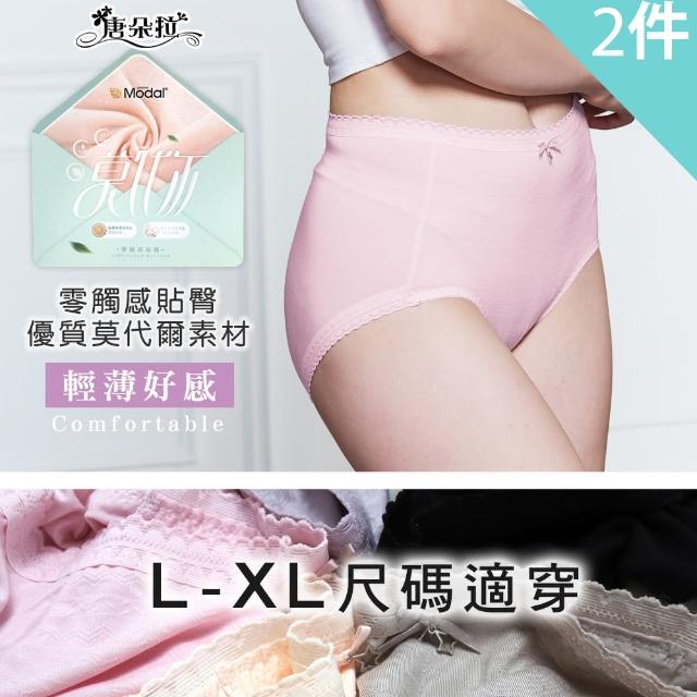 【唐朵拉】兩件組-超優彈性L-XL 莫代爾舒適手感(莫代爾內褲/女內褲  389)