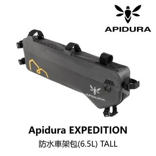 【Apidura】EXPEDITION 防水車架包 6.5L TALL(B2AP-RWL-GYL65N)