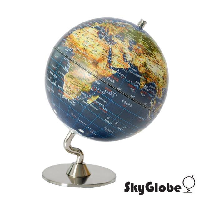 【SkyGlobe】5吋衛星原貌金屬底座地球儀(中文版)