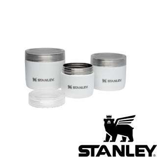 【Stanley】冒險系列 不鏽鋼儲物罐 三件組 32 OZ(10-02108-021)