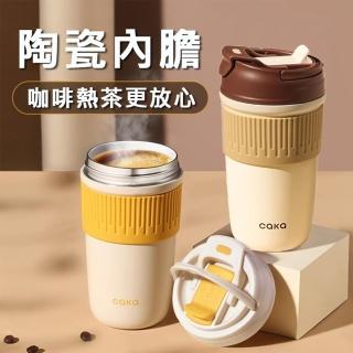 【caka】316不鏽鋼陶瓷保溫杯/咖啡杯-450ml(保溫瓶)