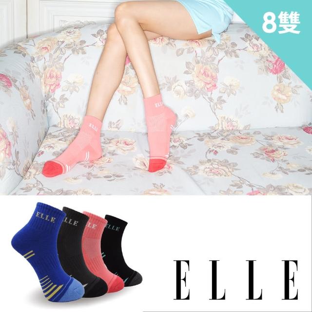 【ELLE】8雙組線條氣墊舒適運動女襪(運動襪/女襪/氣墊襪/慢跑/健走)