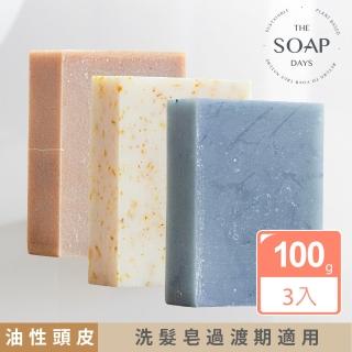 【The Soap Days 純皂生活】頭皮解放組 洗髮皂 100g / 3入