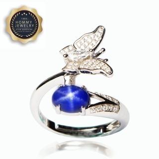【Hommy Jewelry】夢的飛翔｜藍寶石戒指(法國星鑽 六道星芒)