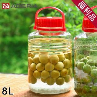 【ADERIA】福利品-日本進口手提式玻璃瓶8L